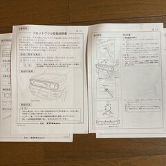 ジムニーjb64　純正フロントグリル　Sマーク　取り付け説明書付きの画像