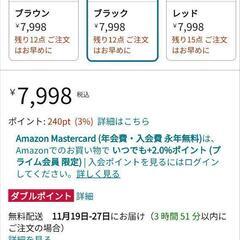 【値下げ交渉可】ハリアー 80系 フロアマット の画像