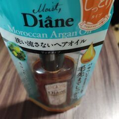 モイスト・ダイアン トリートメントオイル リッチ 100ml 