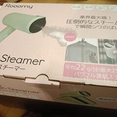 〈ほぼ新品〉スチーマー　アイロンの画像