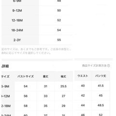 子供用 スタイリッシュ パーカー パンツ セットの画像