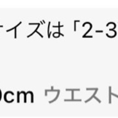 子供用 スタイリッシュ パーカー パンツ セットの画像