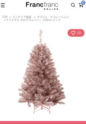 francfranc★ホロクリスマスツリー★