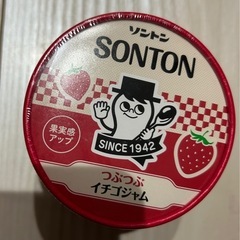 無料　未開封イチゴジャム　