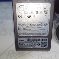 dyson ダイソン コードレスクリーナー V7 トリガー 予備バッテリー付の画像