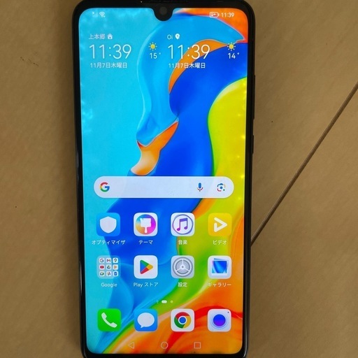 携帯アクセサリー HUAWEI P30 LITE