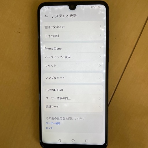 HUAWEI P30 LITE