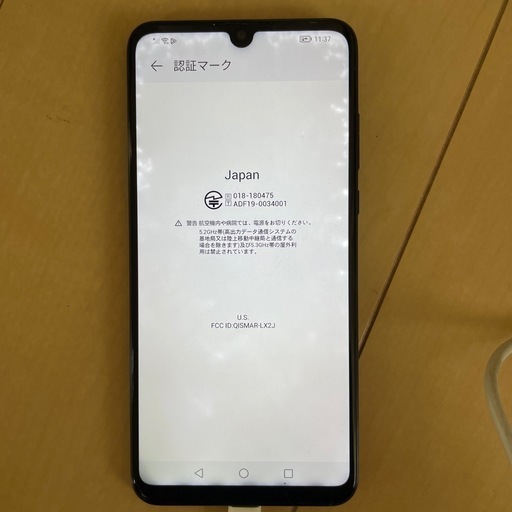HUAWEI P30 LITE