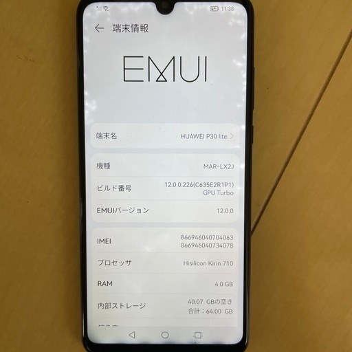 HUAWEI P30 LITE