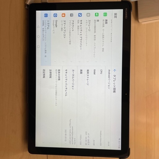 HUAWEI MediaPad M5 LITE10