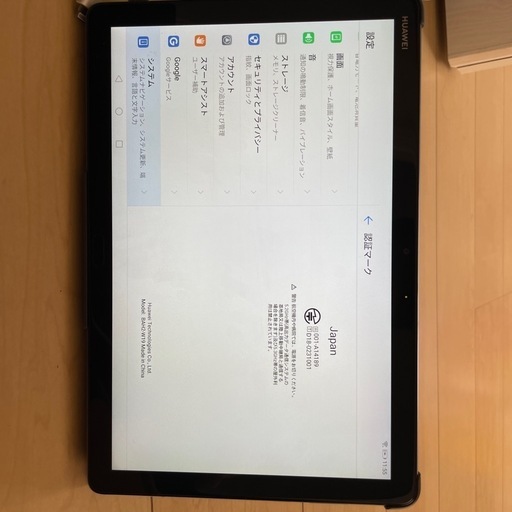 HUAWEI MediaPad M5 LITE10
