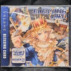 VALSHE/BLESSING CARD（初回限定盤）CD+DVD