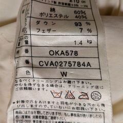 羽毛布団クイーンサイズの画像