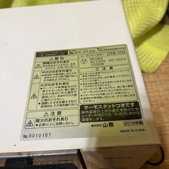 山善☆オーブン☆トースター☆動作確認済み♪の画像
