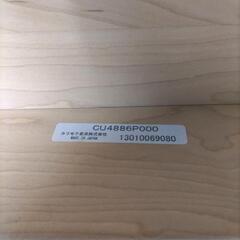 美品】カリモク 長椅子 CU48 幅1500