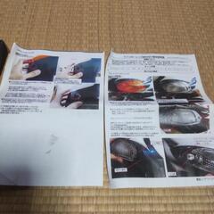 ZZ-R  1100ウインカーセットの画像