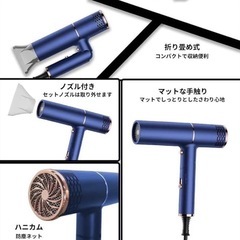 大特価　⭐️新品・未使用⭐️コンパクト　大風量ドライヤー　1200W ネイビーの画像