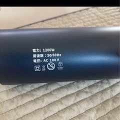 大特価　⭐️新品・未使用⭐️コンパクト　大風量ドライヤー　1200W ネイビーの画像