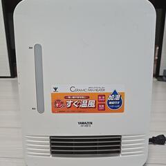 家電 季節、空調家電 ファンヒーター