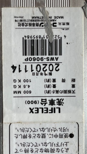 洗車台