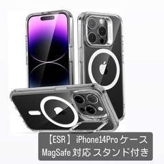 【ESR】 iPhone14Pro ケース MagSafe 対応...