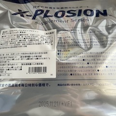 プロテインの画像