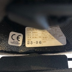 ヘルメット　子ども用　キッズの画像