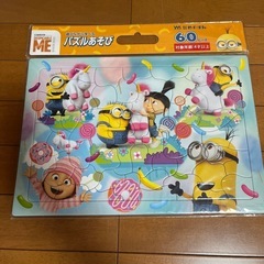 ミニオン　パズル　キッズ
