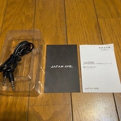 fm トランスミッターの画像