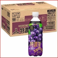 アサヒ飲料 三ツ矢 特濃グレープスカッシュ 500ml×24本 ...