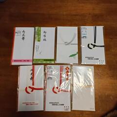 のし袋一式