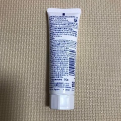 【新品】ニベアソフト スキンケアクリーム チューブ 50gの画像