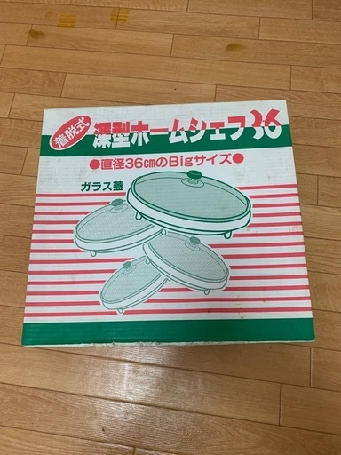 未使用　ホットプレート