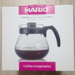 [新品未使用]HARIO コーヒー&ティーサーバー　1000mlの画像