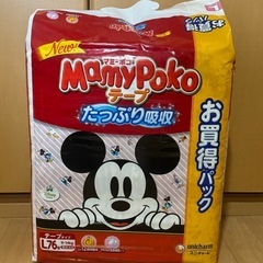 マミーポコ　L76枚　未開封