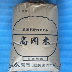 令和6年度新米（玄米）コシヒカリ30キロ