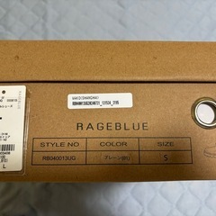 『RAGE BLUE』シャークソールシューズの画像