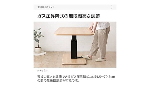 【11月29日迄】昇降テーブル 昇降式テーブル ダイニングテーブル