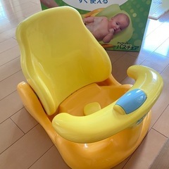 アップリカ　バスチェアの画像