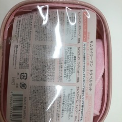 サムライウーマン　トラベルセット
の画像