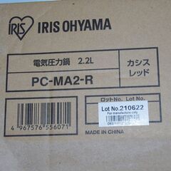 新品未開封　アイリスオーヤマ　電気圧力鍋2.2L　PC-MA2-...