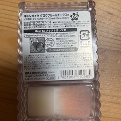 化粧品 キャンメイク チーク の画像