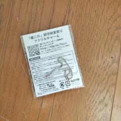 アクリルチャームの画像