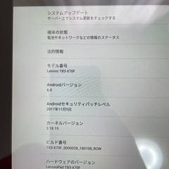 美品✨Lenovo タブレット　TB3-X70Fの画像