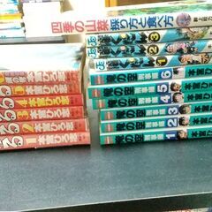 コミック古本セール　12/15の画像