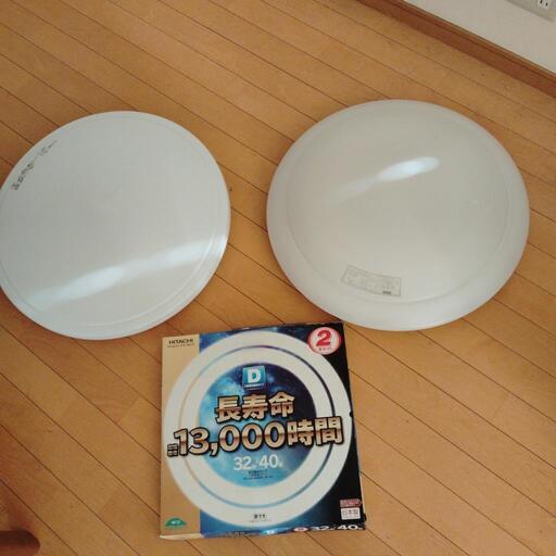照明　2個セット＆新品蛍光ランプ
