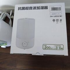 加湿器の画像