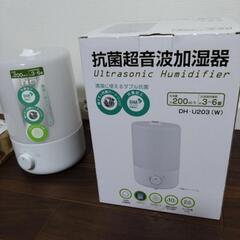 加湿器の画像