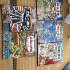 迷路シリーズ