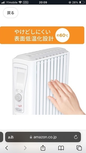 「取引中」暖房 デロンギ　オイル　ヒーター　リモコン付き　タイマー機能あり 